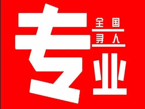 襄阳侦探调查如何找到可靠的调查公司